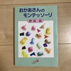 Item thumbnail for item 42f1c62e-d74c-4231-b7ee-bf2cd380c3f8