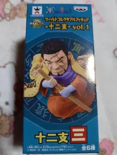 未開封 ワンピース 十二支 藤虎 ワーコレ コレクタブル るる