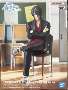 Item thumbnail for item 8272d69a-5a3e-4d0b-8dad-8e21ddbf90c8