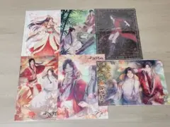 2026年最新】天官賜福ポスターの人気アイテム - メルカリ