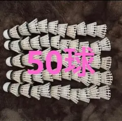 のこのこさま専用♡中古⭐︎ニューオフィシャルのみノック用シャトル♡156球 のこのこさま専用♡中古⭐︎ニューオフィシャルのみノック用