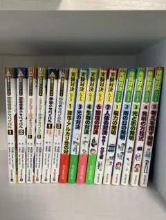 実験対決シリーズ　まとめ売り　発明対決シリーズ　24冊セット　サバイバルシリーズ 2026年最新】実験対決シリーズの人気アイテム - メルカリ