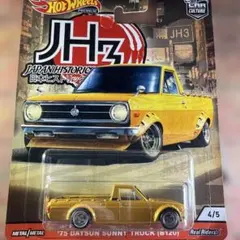 ホットウィール 75 ダットサン サニートラック JH3のサムネイル