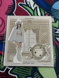 CUTIE STREET きゅーすと 板倉可奈 アクリルスタンド　生誕祭2025