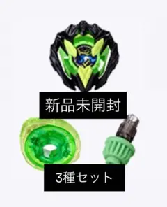 60 landcruiser様 リクエスト 2点 まとめ商品