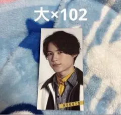 デタカ▹▸﻿松村北斗 他 デタカ▹▸﻿松村北斗 他