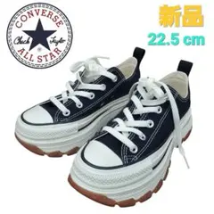 【新品】コンバース CONVERSE オールスター 厚底スニーカー 22.5cm