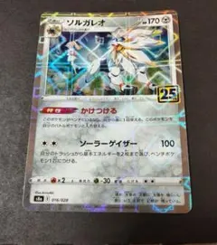 2026年最新】ポケモンカード25周年ミラーの人気アイテム - メルカリ
