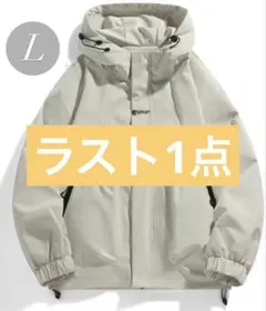 軽量 撥水 マウンテンパーカー メンズ ジャケット アイボリー L