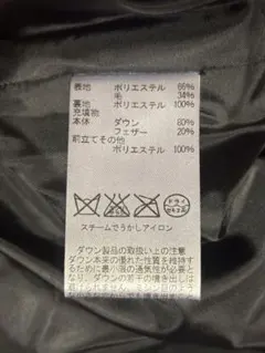 【未使用品•最終価格】　arnold palmer グレー ダウンジャケット