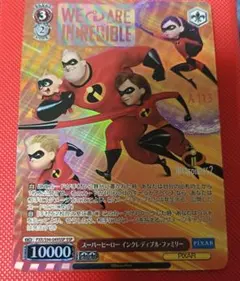 2026年最新】ssp ヴァイスの人気アイテム - メルカリ