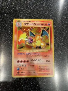 2025年最新】かえん 旧裏の人気アイテム - メルカリ