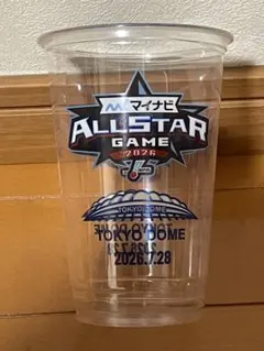 マイナビオールスターゲーム2026 東京ドーム記念ビールプラスチックカップのサムネイル