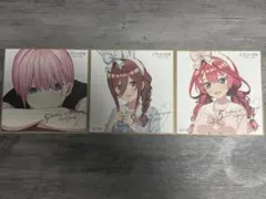 五等分の花嫁 ミニ色紙 3枚セット
