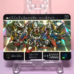 カードダス20 SDガンダム外伝 機甲神伝説2 未開封品 | Mercari