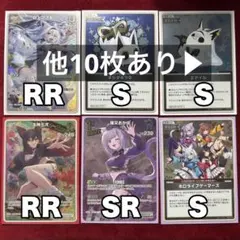 【ホロカ】白上フブキ 猫又おかゆ 大神ミオ SR RR R ホロライブ カード