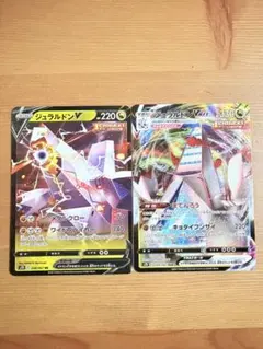 まとめ買い割引 ジュラルドン049/067 、048/067