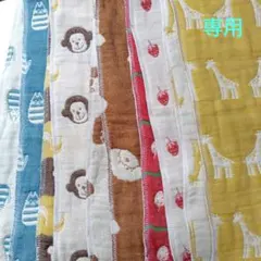 【koko様・専用】