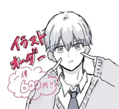 ゆい様確認用 - メルカリ