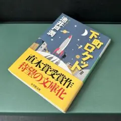 Item thumbnail for item acc14a1c-ff5b-43ea-9db2-ce133fe70d05