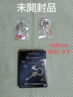 キングタムハーツ 一番くじ キーブレードチャームコレクション G賞