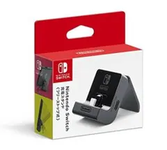 新品 Nintendo Switch 充電スタンド ブラック（フリーストップ式）