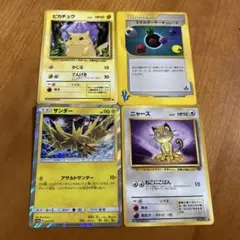 ポケモンカード　旧裏カード　VSカードのサムネイル