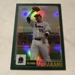村上宗隆 2025 topps finest chrome npb 99シリ - メルカリ