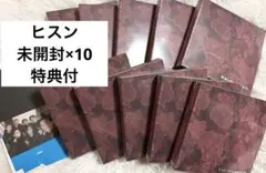 ENHYPEN THE SIN : VANISH ヒスン未開封10枚