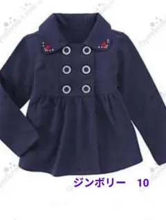 ジンボリー　ジャージ生地ジャケットのサムネイル
