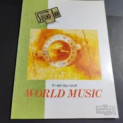 ELECTONE SOUND INN WORLD MUSIC