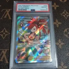 値下げ済PSA10 アスナ SR