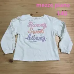 メゾピアノ トレーナー⭐︎140