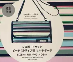 あらり様 リクエスト 2点 まとめ商品