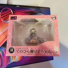 G.E.M.シリーズ 鬼滅の刃 てのひら禰豆子ちゃん ねずこ C