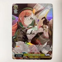 第2形態アーマードタイプ 小宮果穂 観賞用 アイマス シャニマス - メルカリ