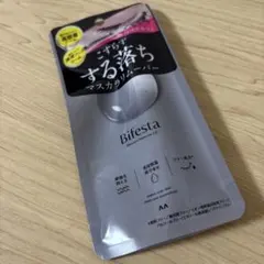 Bifesta Mascara Remover EX (マスカラリムーバー)のサムネイル