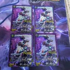 ブラックアウト