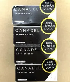 2026年最新】カナデル プレミアゼロ レフィルの人気アイテム - メルカリ