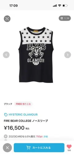 2025年最新】hysteric glamour ノースリーブの人気アイテム - メルカリ