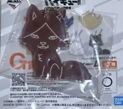 ハイキュー!! 一番くじ アクリルチャーム 角名倫太郎 スナギツネ