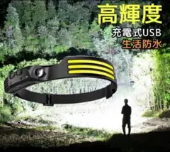 ヘッドライト 充電式 LED USB type-c 釣り 登山 夜釣のサムネイル