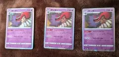 ゲンガー R レア 漆黒のガイスト ポケモンカードゲーム