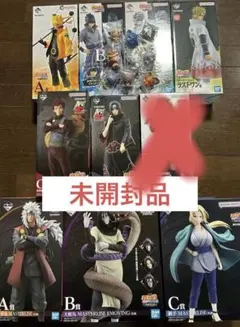 新品未使用　naruto ナルト　一番くじ　フィギュアセット　引退品　国内正規品