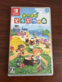 switch あつまれどうぶつの森 ソフト