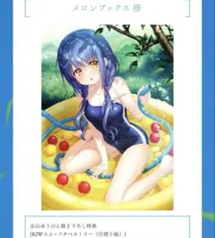 2026年最新】永山ゆうのんの人気アイテム - メルカリ