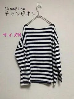 Champion チャンピオン　レディース　オーバーサイズ　ボーダーロンT M