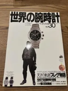 Item thumbnail for item 0a8e76db-2b11-4291-9674-c5378aacb21a