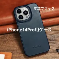 【未使用】ICARE 手帳型 iPhoneケース 黒 レザー