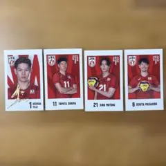 西田　富田　永露　関田　バレーボールカード4枚セット